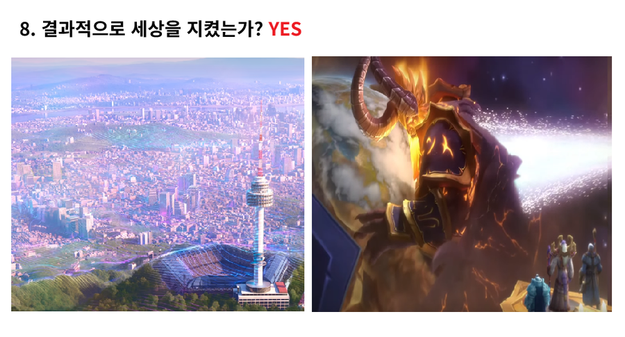 의외로 케데헌 루미가 계승한 것_9.webp