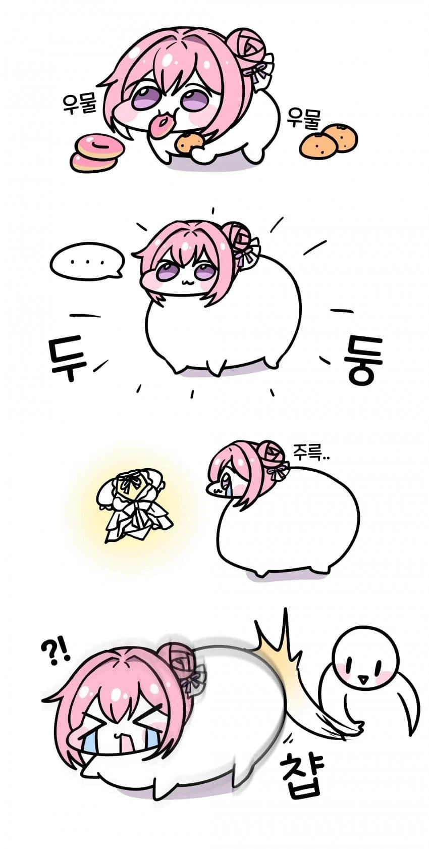 세계 최고 미녀랑 하룻밤 보내기 VS 도로롱이랑 살기_2.webp