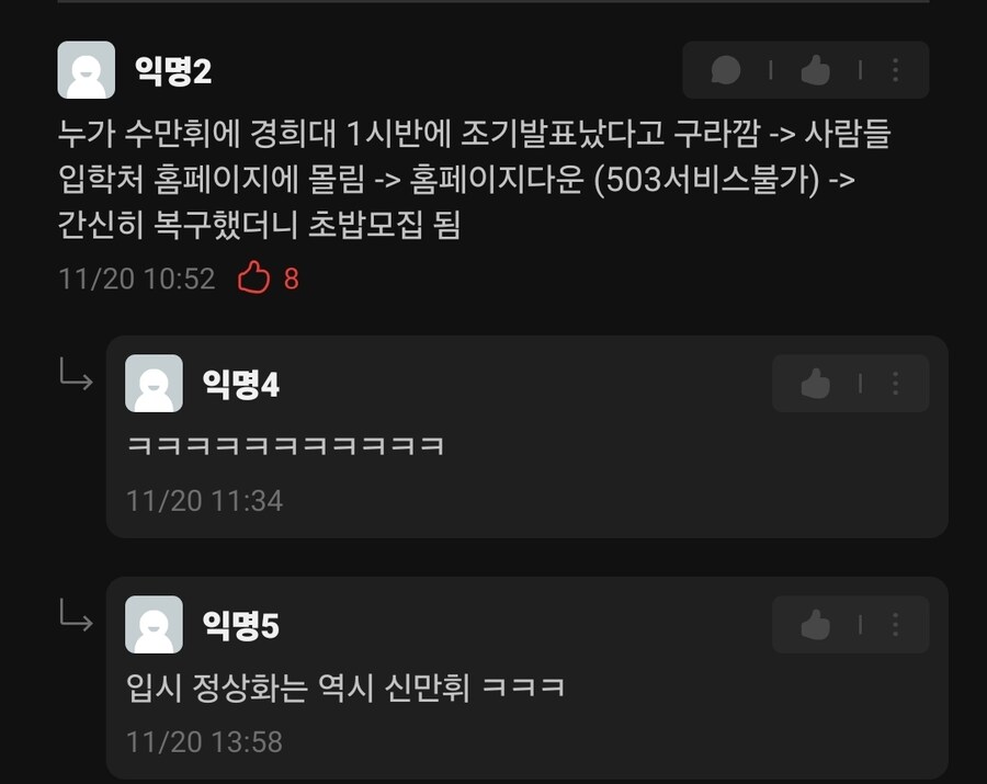 스시 모집 진행하는 경희대_2.jpg