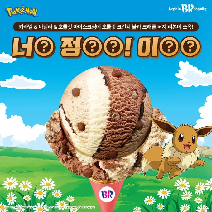 너의 정액이! 이만큼_1.webp