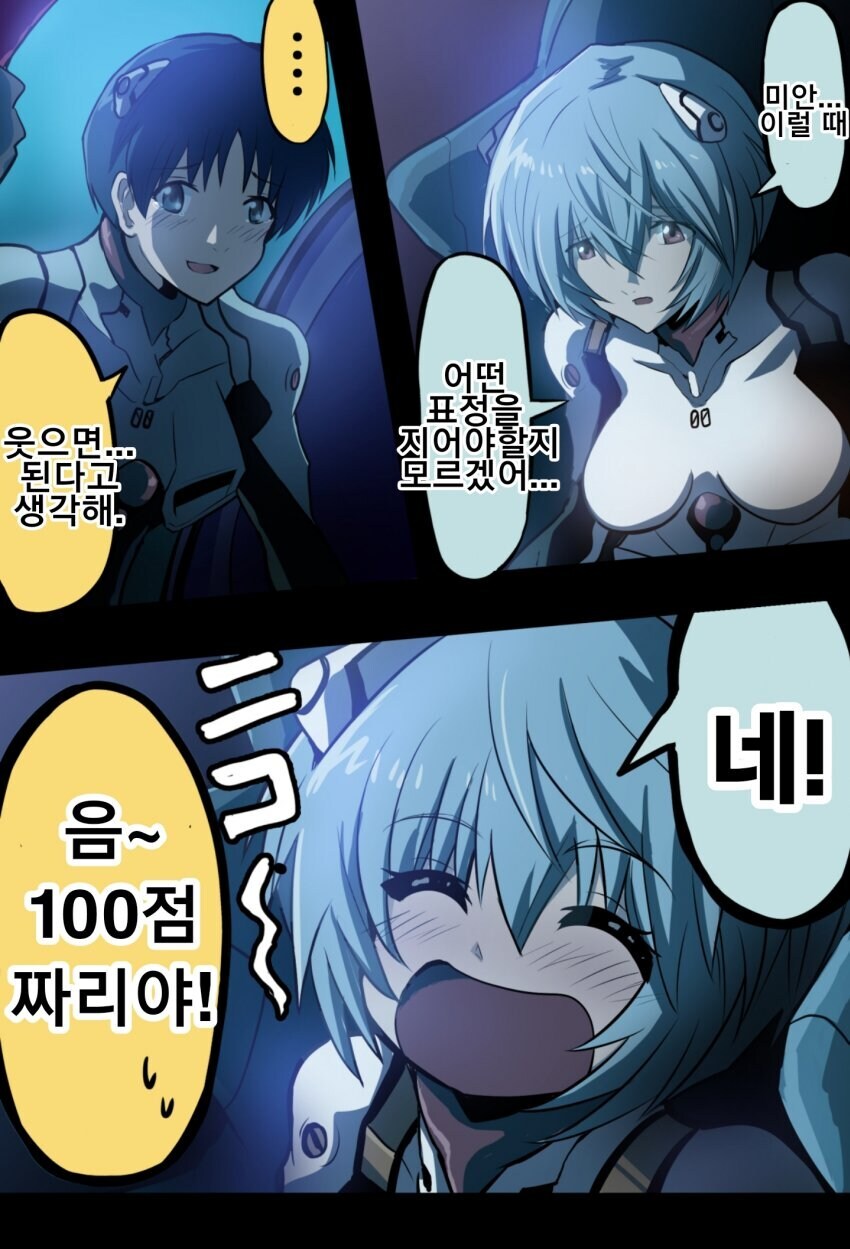 웃으면 된다고 생각해_1.jpg