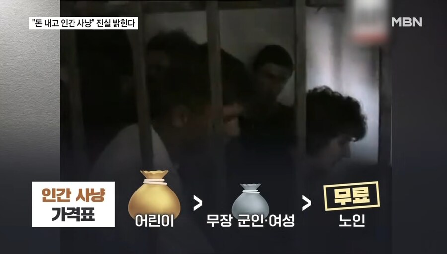 보스니아 전쟁 때 있었던 인간 사냥 정체밝힌다_5.jpg