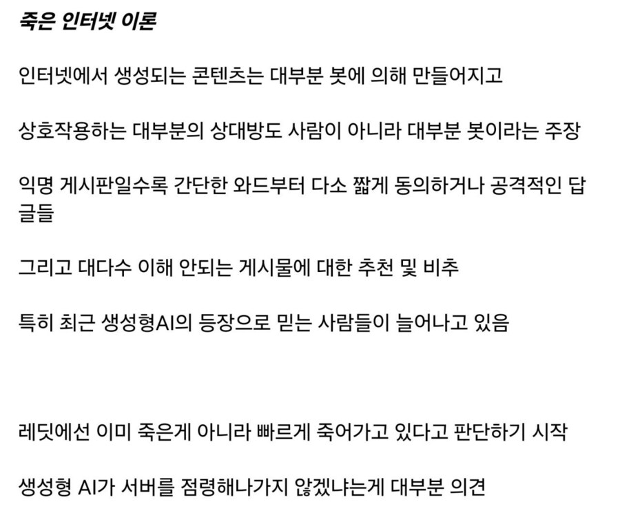 슬슬 현실화 되어가는