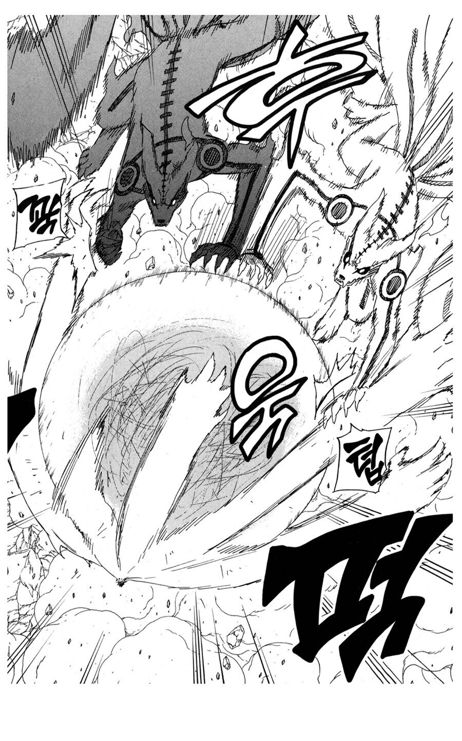 나루토 비열님이 가장 무서운 순간_19.jpg