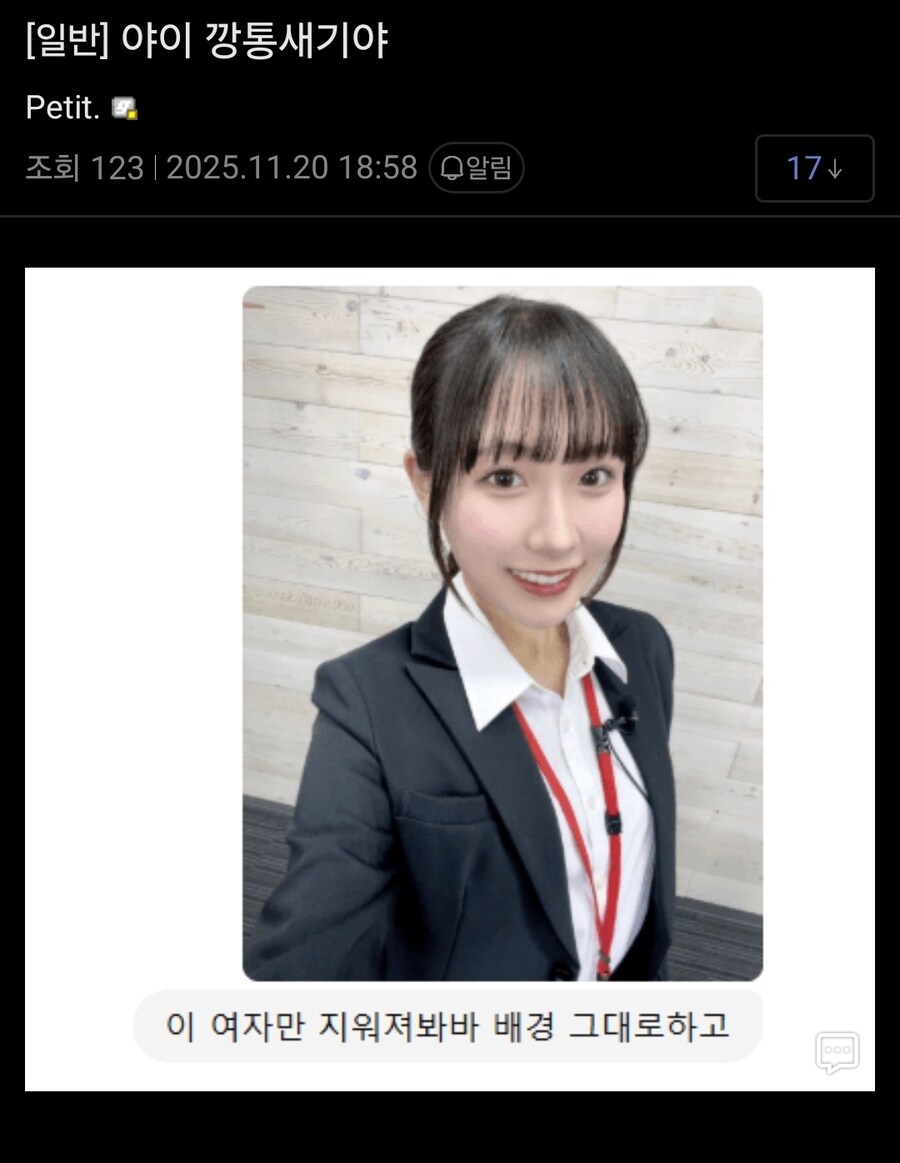 경악스러운 Ai 수준..._1.jpg