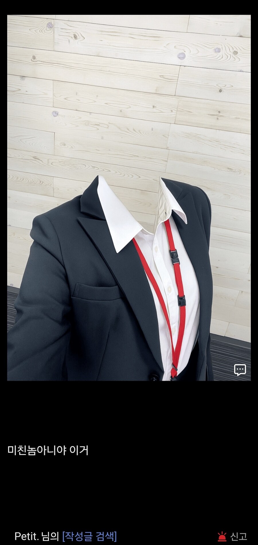 경악스러운 Ai 수준..._2.jpg