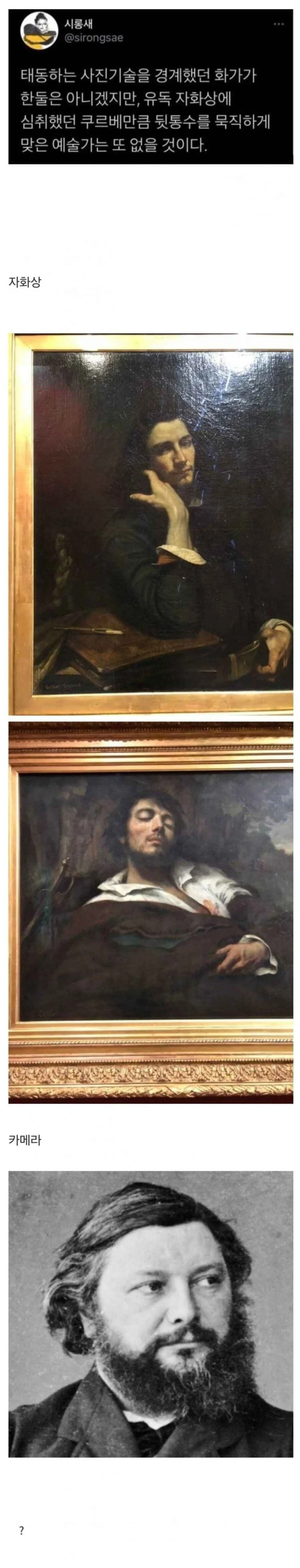 사기 치다 걸린 화가 jpg_1.webp