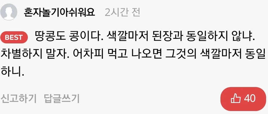 미국인 스님이 절밥 먹는 방법_3.webp