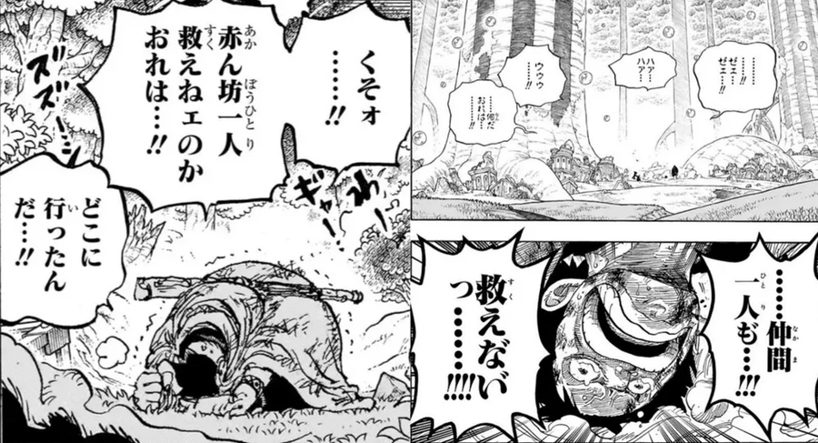 원피스 갓 밸리 드래곤이 더 놀라운 점_1.webp