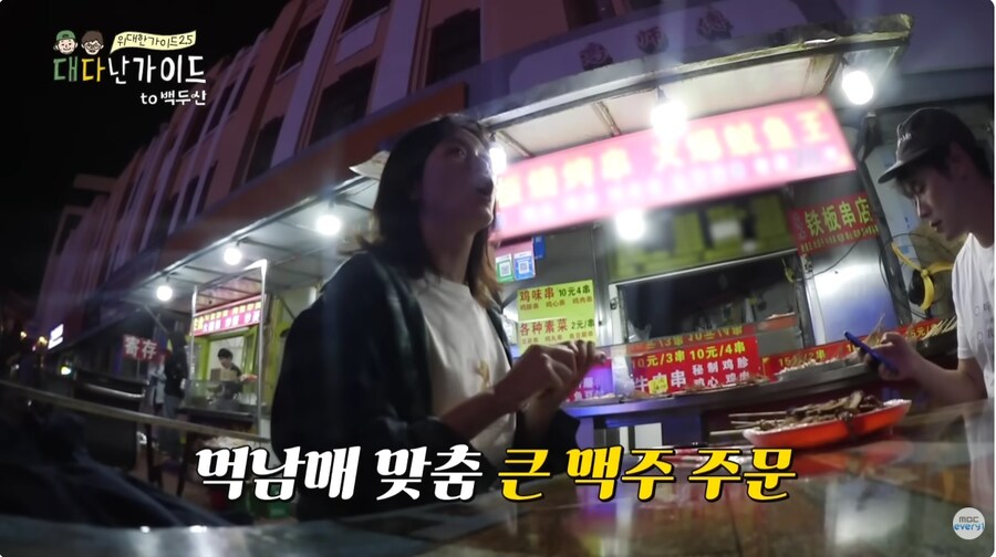 대륙의 큰 맥주_3.jpg