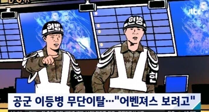 2019년 레전드 탈영 사유_1.jpg