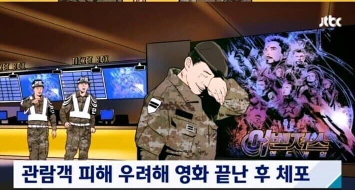 2019년 레전드 탈영 사유_2.jpg