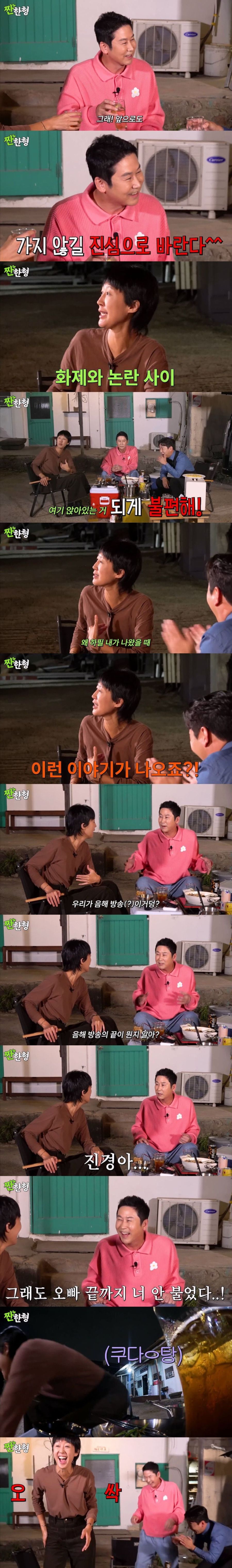 신동엽이 가장 오래 금주했던 기간_2.jpeg