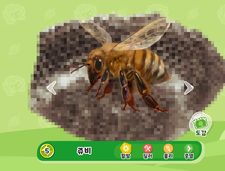 트릭컬) 개인적으로 이 게임에서 대단하다고 보는 케릭터_2.webp