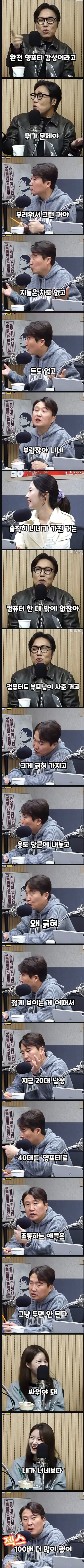 쎅1쓰를 많이한 영포티_1.jpg