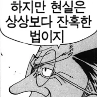 원피스