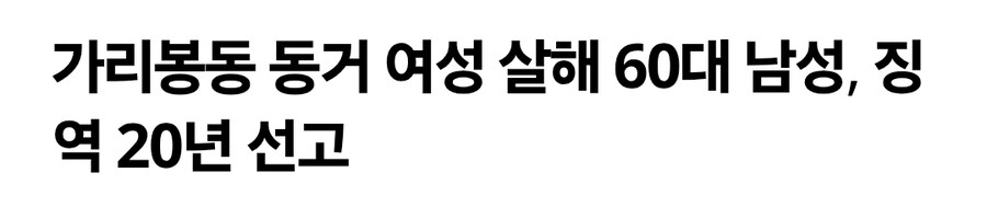 MZ니 영포티 한녀니 세대 성별 싸잡는 비하어 그만 나왔으면 함_3.jpg