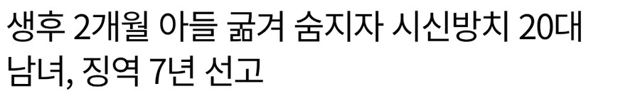 MZ니 영포티 한녀니 세대 성별 싸잡는 비하어 그만 나왔으면 함_4.jpg