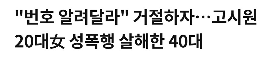 MZ니 영포티 한녀니 세대 성별 싸잡는 비하어 그만 나왔으면 함_2.jpg