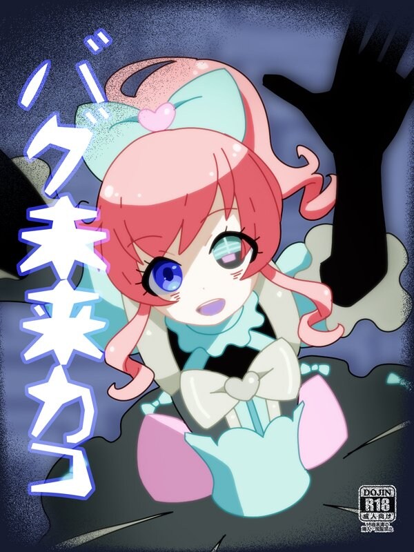 그래픽 버그가 생긴 게임특징_4.jpg