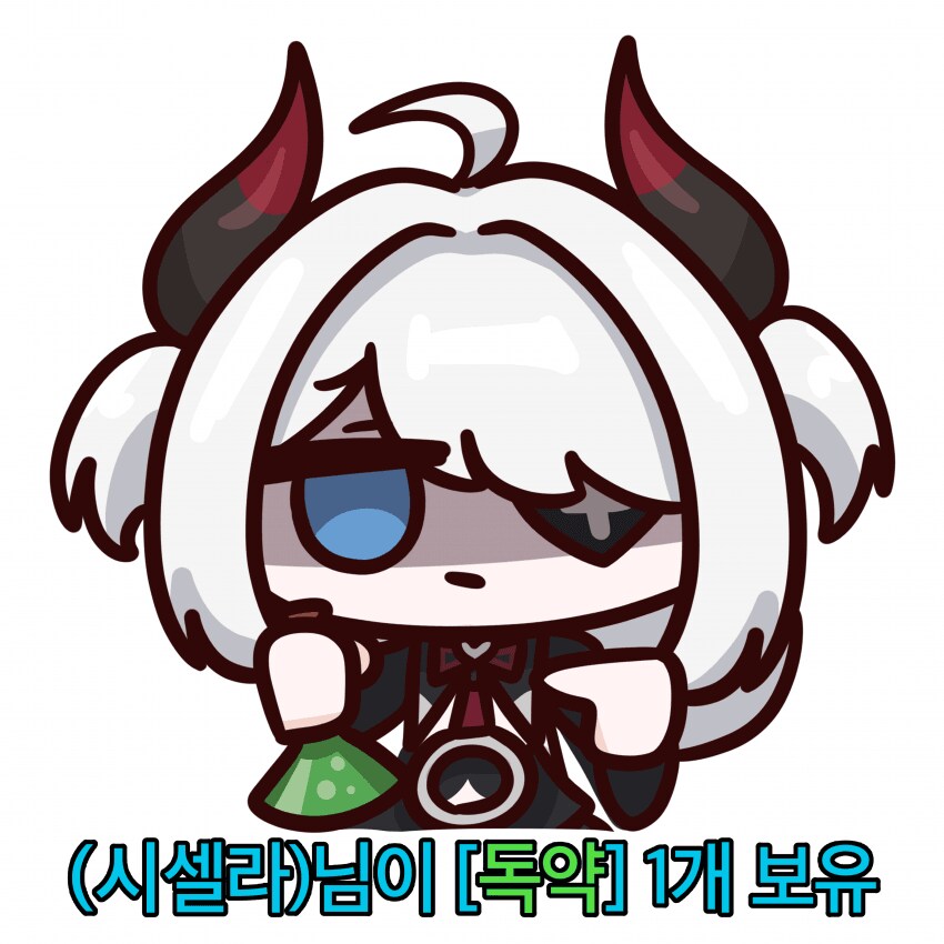 시셀라 마마.. 쭈쭈조.. ㅠㅠ_2.png