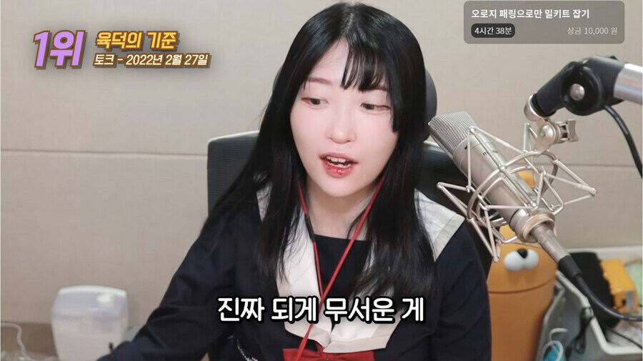 남자들이 언급하는