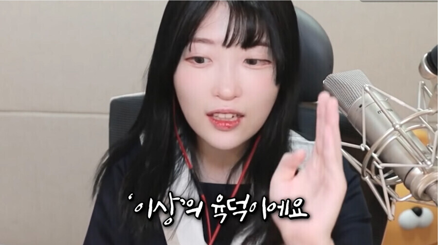 남자들이 언급하는