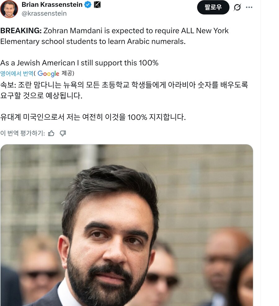 지금 마가들 난리난 X 떡밥 ㅋㅋㅋㅋㅋ_1.jpg