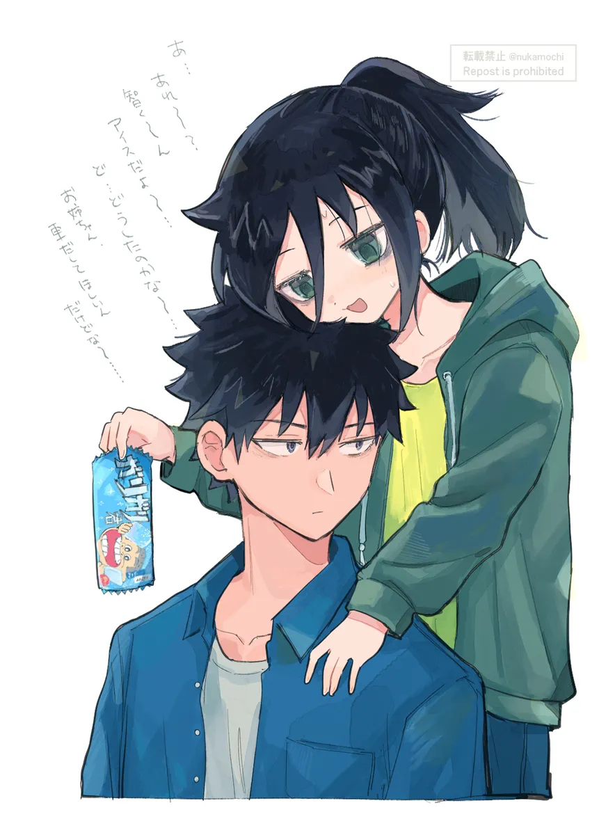 모닝글 순애남매.jpg_1.webp