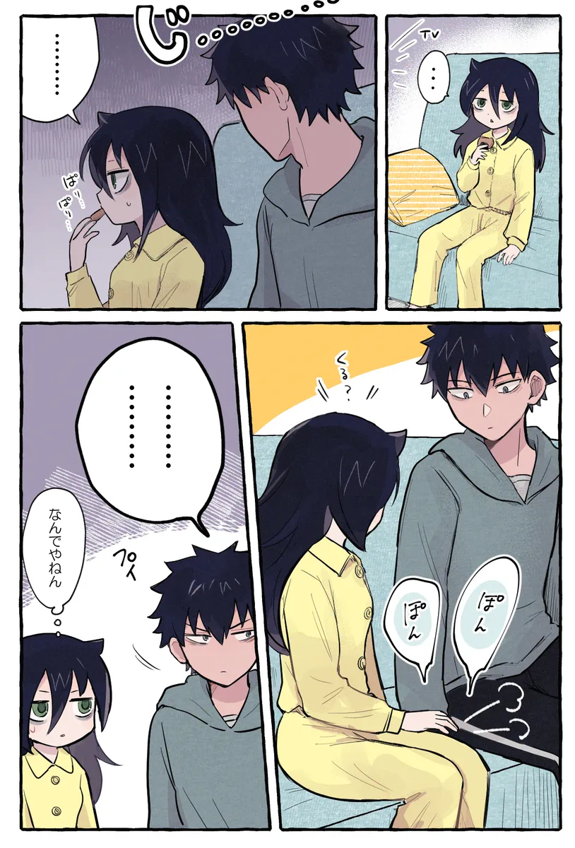 모닝글 순애남매.jpg_6.webp