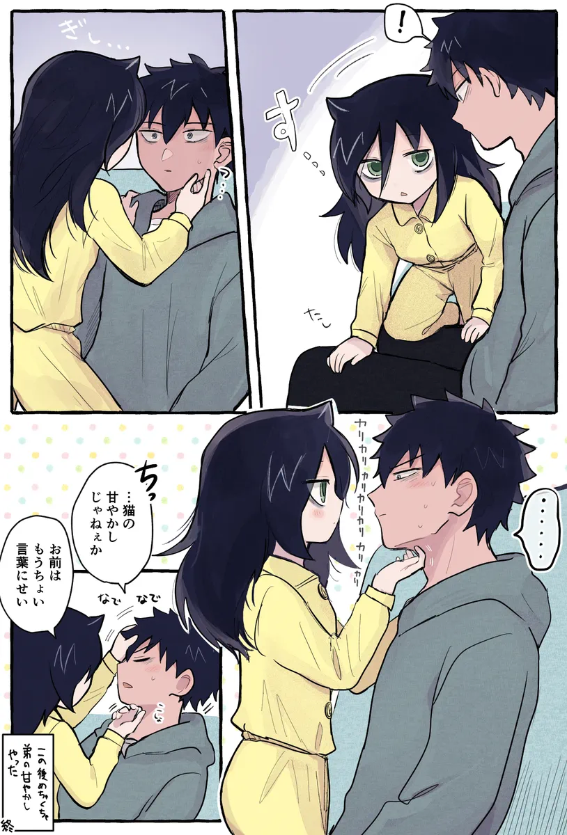 모닝글 순애남매.jpg_7.webp