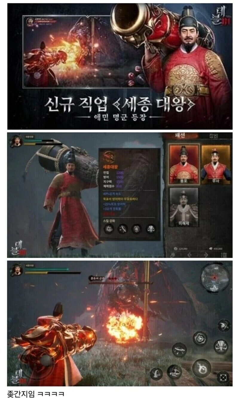 조상님이 싸움에서 체급보다 중요시한거_4.jpg