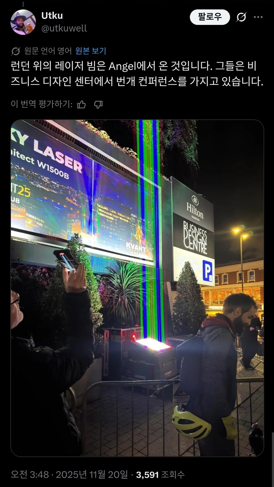 런던에서 솟아오르고 있다는 빛기둥.twit_6.jpg