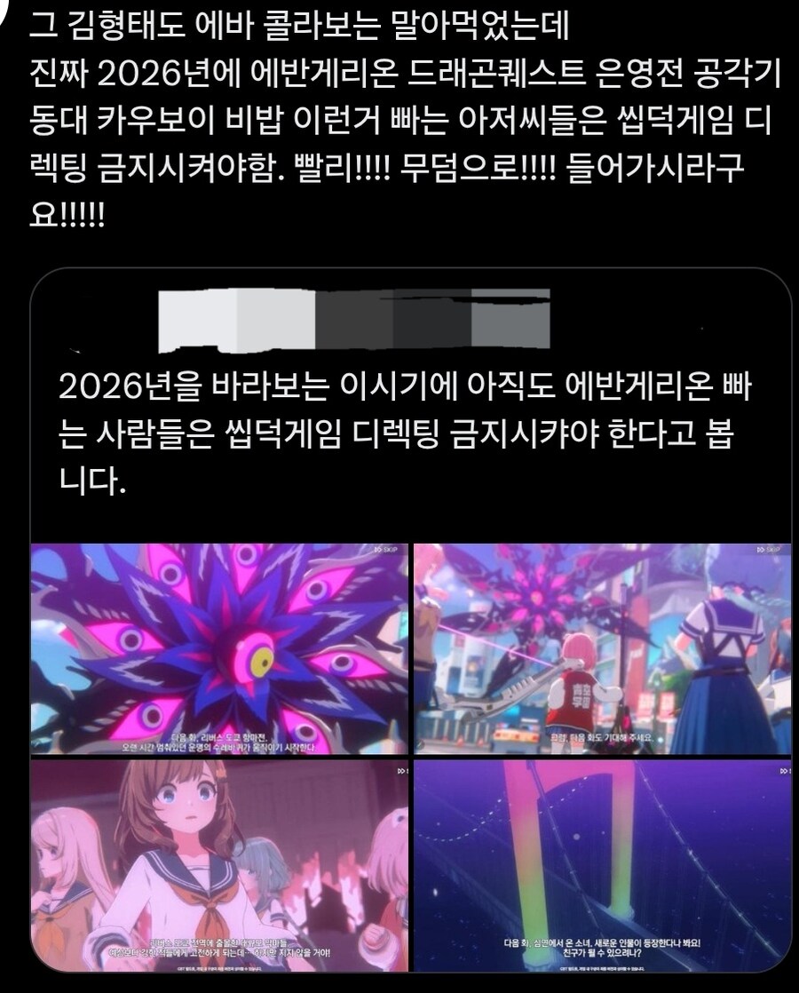 가끔 씹덕겜에서 틀내찐빠 나는 이유가_1.jpg