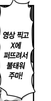 한 오프파코 알파메일의 최후_3.jpg