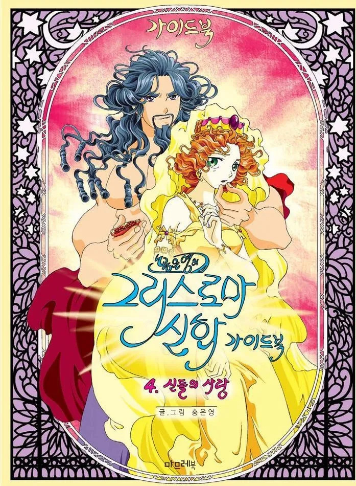 14년만에 블로그 갱신하신 작가님.JPG_2.webp