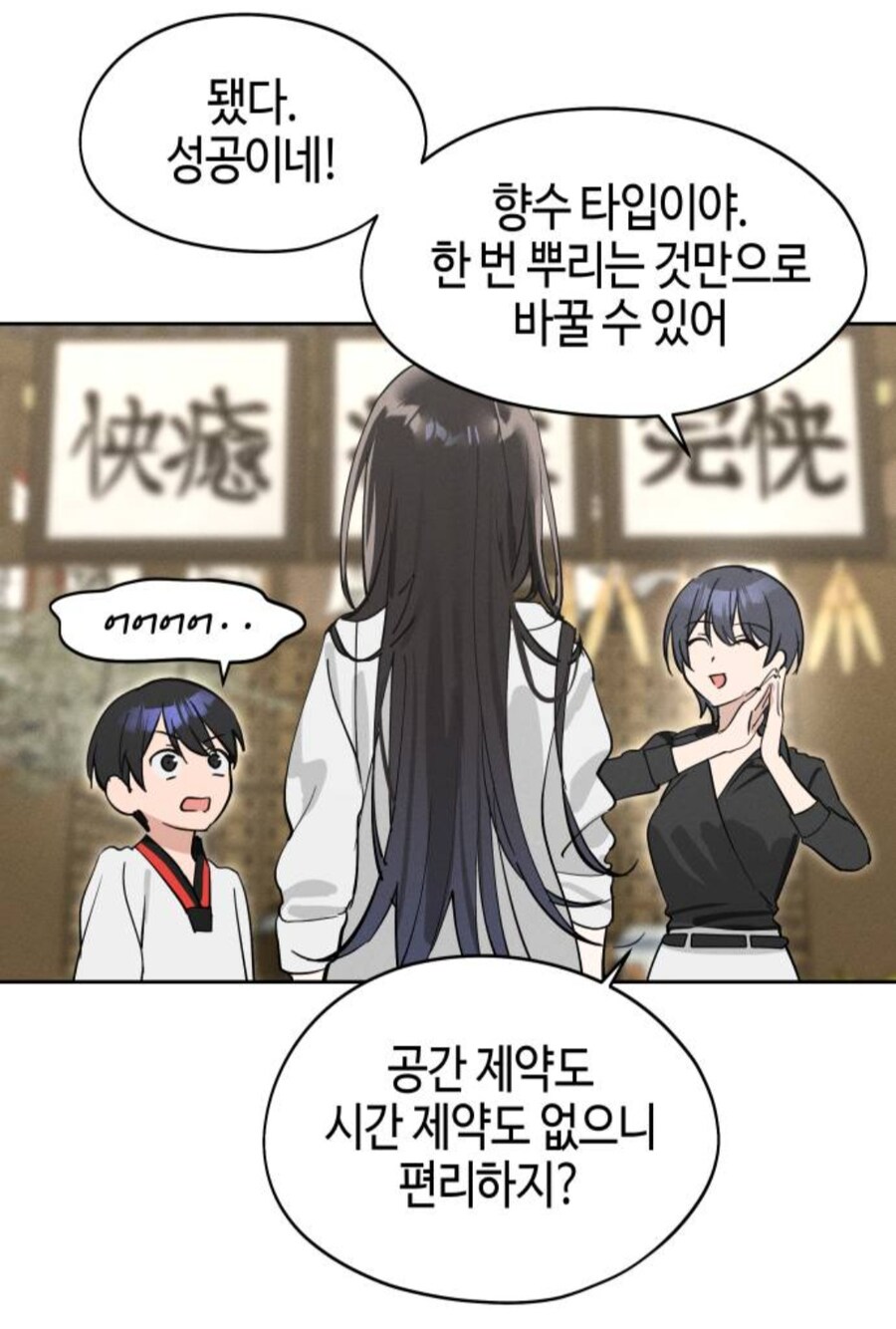 예쁘고 가슴크면 다인 이유_6.jpg