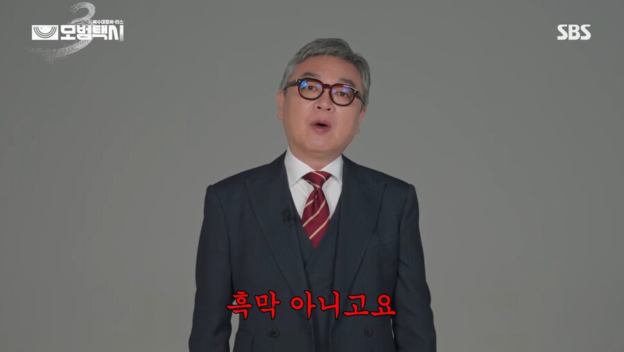 너무 억울한 김의성 배우_6.jpg