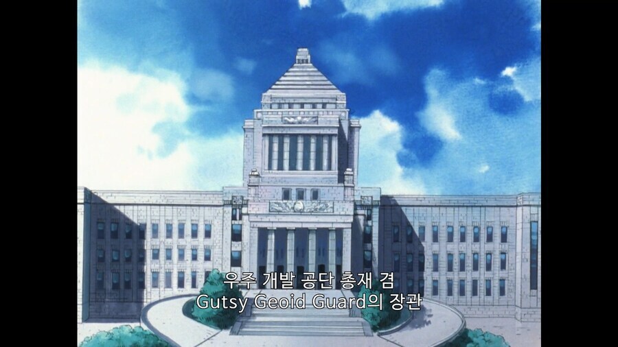 가오가이가)이세계관 UN특_1.jpg