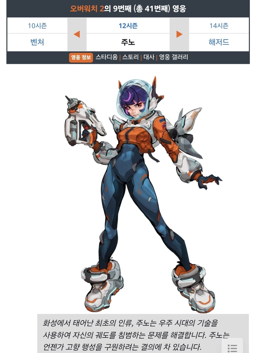 옵치 까겠다고 pc까다 잘 나온 캐 있음 pc버린옵치ㅋ 이러는게 웃기는이유_4.jpg