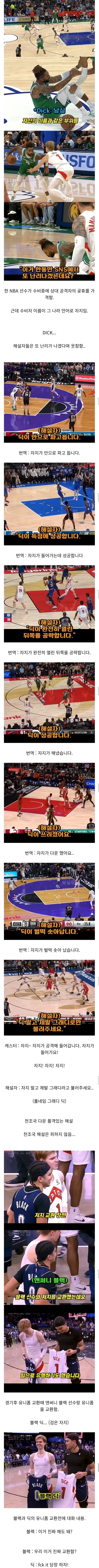 엄청 활동적인 자지_1.webp