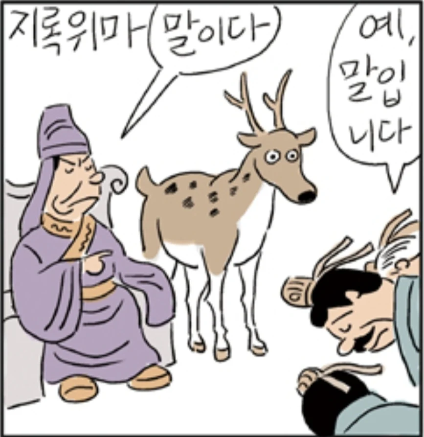 미국 질병통제예방센터