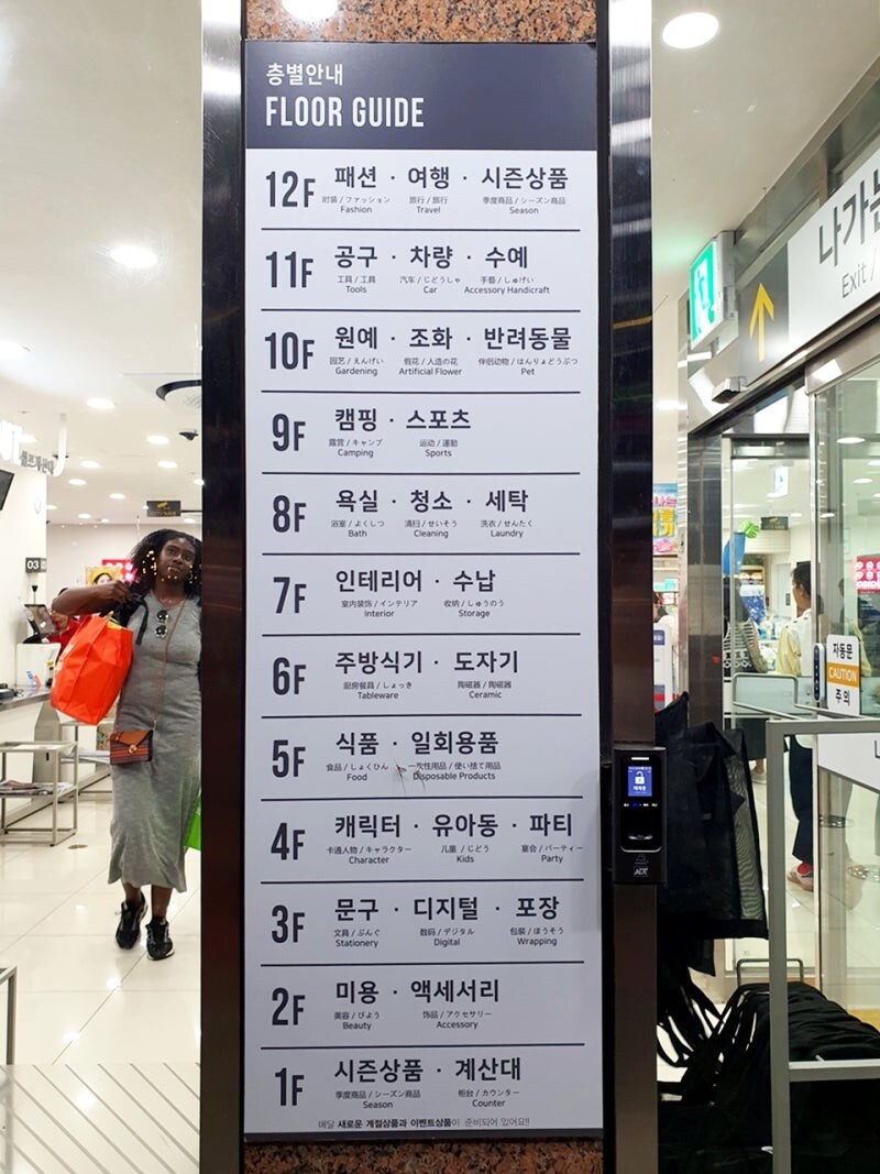 외국인들이 보면 눈 뒤집어지는 한국의 명소 건물_3.jpg