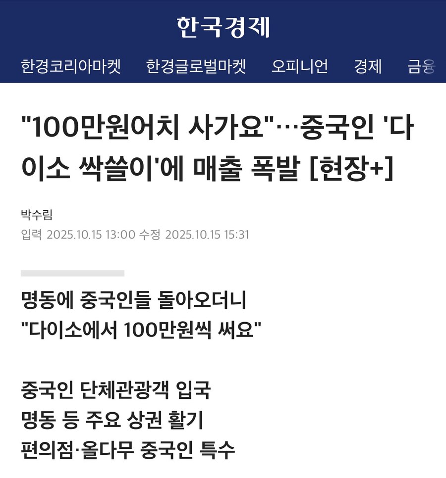 외국인들이 보면 눈 뒤집어지는 한국의 명소 건물_4.jpg