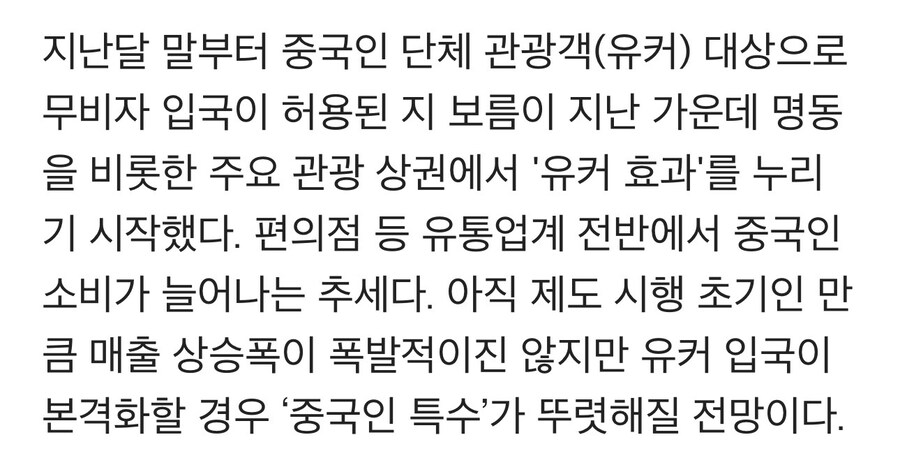 외국인들이 보면 눈 뒤집어지는 한국의 명소 건물_6.jpg