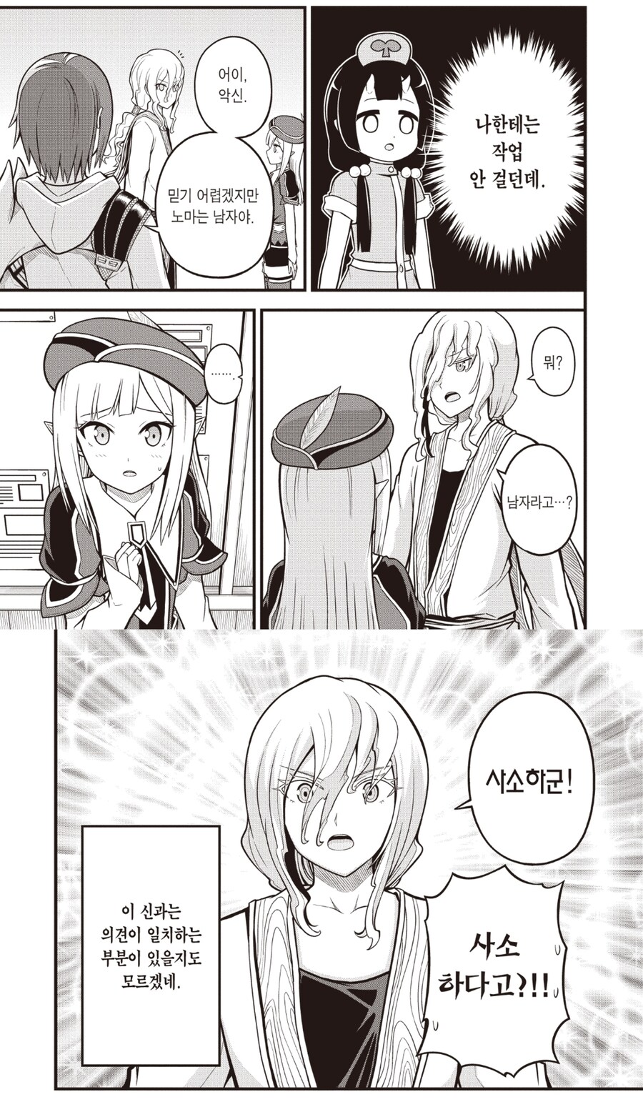 사소한 문제_1.jpg