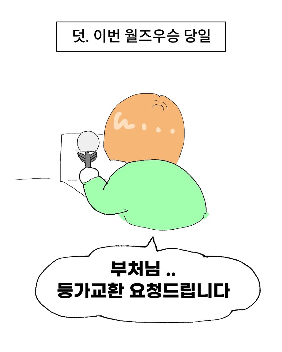 타인의 덕질에 하면 안되는거_7.jpg