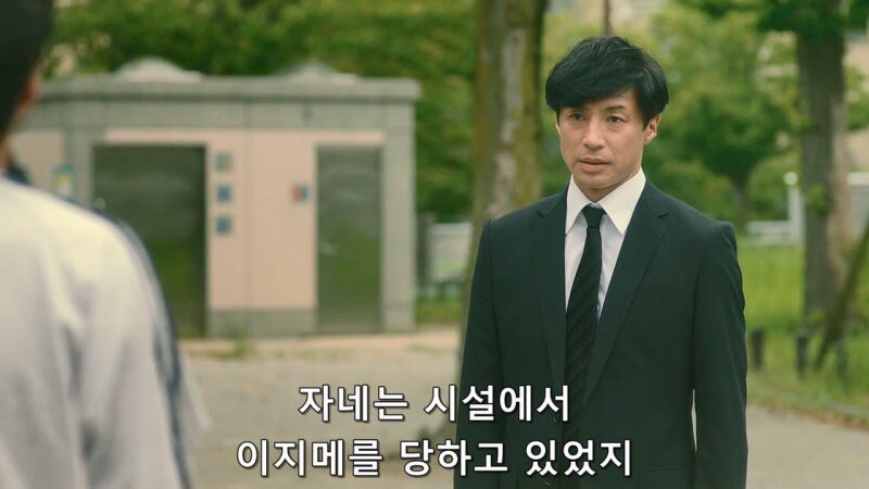 어린시절 이지메에 시달렸던 남자가 저지른 짓_6.jpg