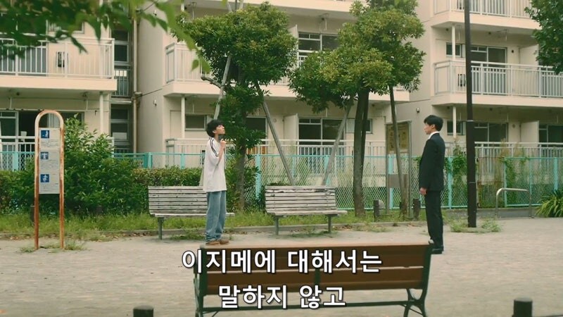 어린시절 이지메에 시달렸던 남자가 저지른 짓_10.jpg