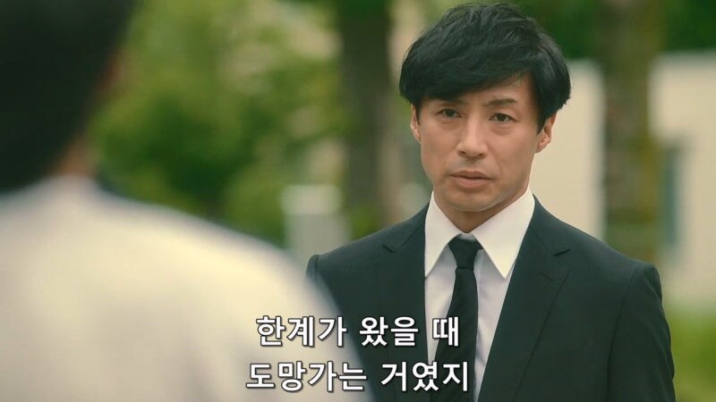 어린시절 이지메에 시달렸던 남자가 저지른 짓_13.jpg